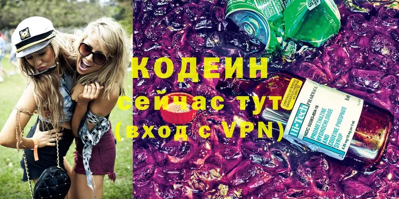 Codein Purple Drank  ОМГ ОМГ как зайти  Духовщина  где можно купить наркотик 