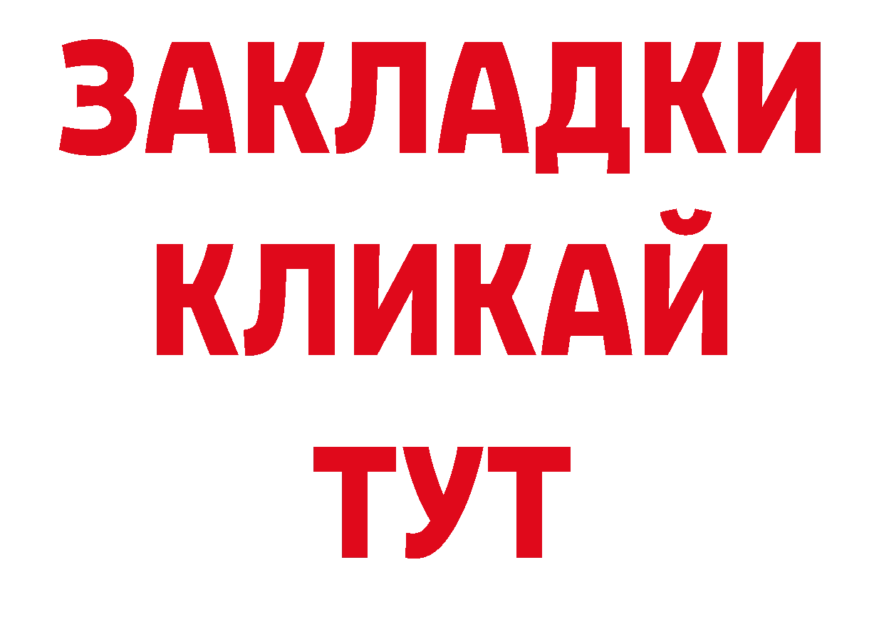 Галлюциногенные грибы прущие грибы вход дарк нет ссылка на мегу Духовщина